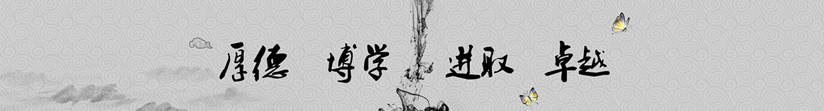 四平瑞辰保温建材